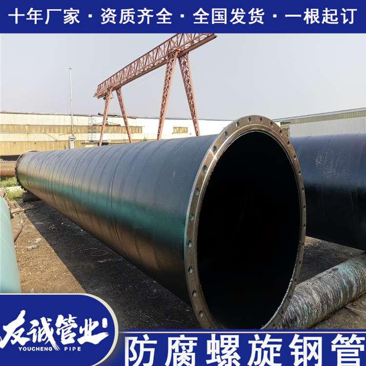 螺旋鋼管廠家行情居高不下